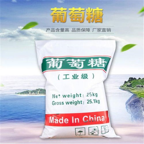 一水葡萄糖圖片 葡萄糖能生產(chǎn)什么產(chǎn)品 榮茂報價