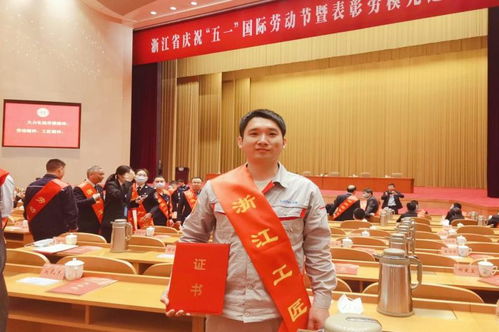 公司新聞 華峰化學(xué)