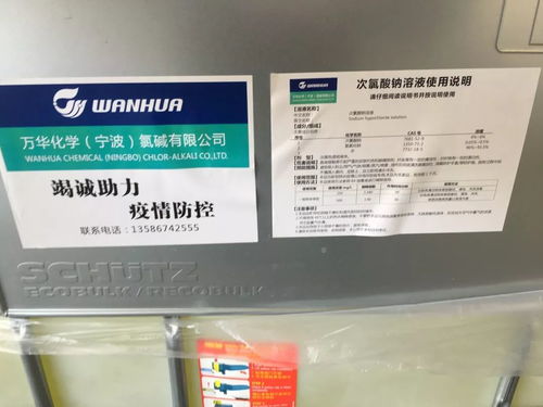硬核擔當，全員攻堅 華峰以客戶導向助力疫情防控保供應