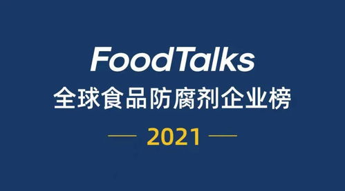 甜味劑革新 Sweegen推出新型高強度甜味劑，引領健康減糖趨勢