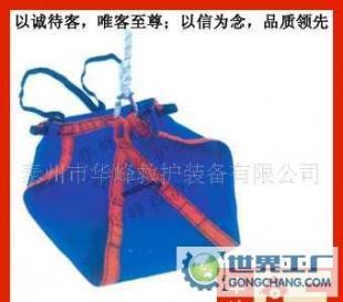 FZL-DD-JY消防救護(hù)救援吊帶 解析華峰在安全救援裝備領(lǐng)域的專業(yè)實(shí)力