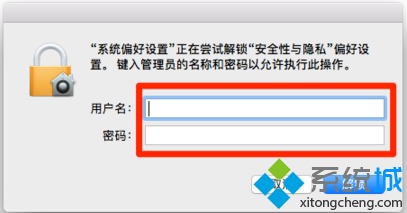 解決蘋(píng)果Mac電腦提示“來(lái)自身份不明的開(kāi)發(fā)者”無(wú)法打開(kāi)軟件的問(wèn)題