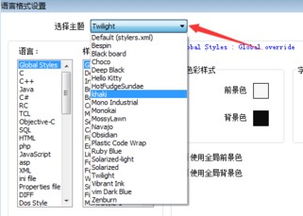 Notepad電腦版v7.6.2中文版發(fā)布 輕巧高效的編程利器