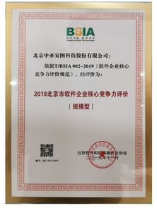 中亦科技榮膺雙項(xiàng)殊榮，彰顯信息技術(shù)服務(wù)核心競(jìng)爭(zhēng)力